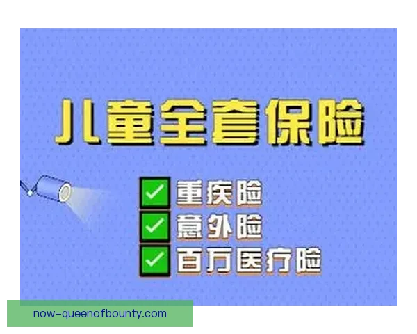 2026世界杯官方宣布志愿者将获全额医疗意外保险保障