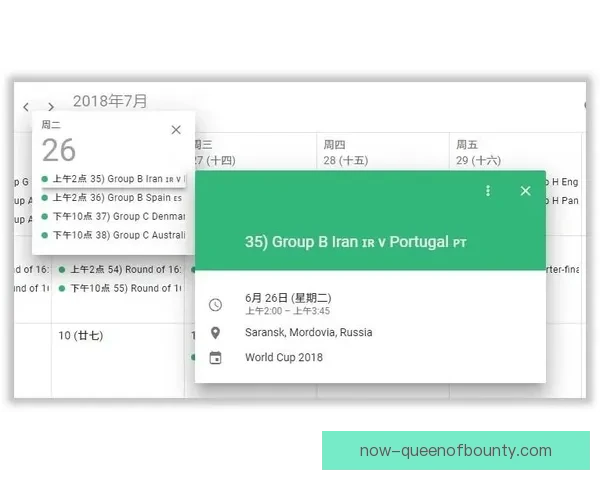 2026年世界杯观赛全攻略从购票行程到设备氛围准备指南实用版