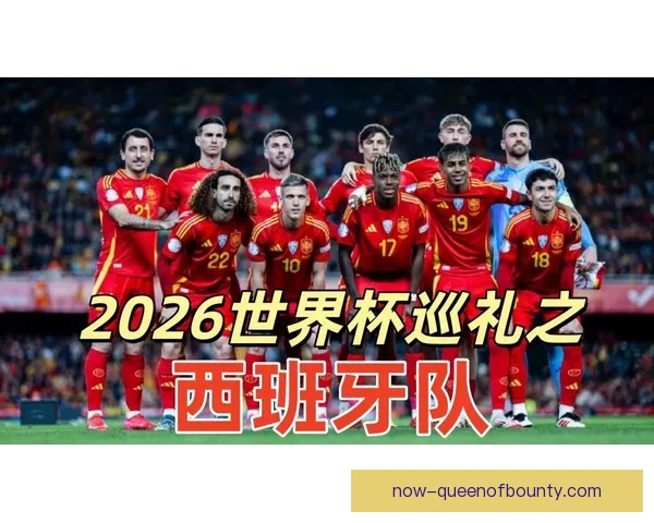 2026世界杯决赛前夕全球百名球星慈善义赛盛大揭幕