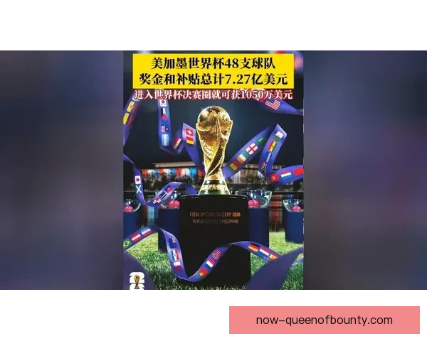 2026世界杯赛程紧密引发球员频繁长途飞行承压问题